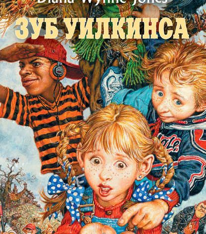 Photo of «Увлекательная история с элементами фэнтези»