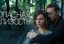 Photo of «Полнометражная драма с неординарными персонажами»