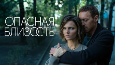 Photo of «Полнометражная драма с неординарными персонажами»