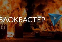 Photo of «Блокбастеры телевидения сегодня»