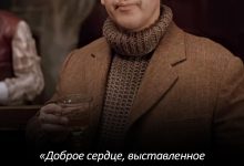 Photo of «Шерлок: гений современности»