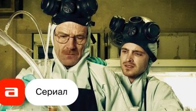 Photo of «Во все тяжкие: химия и преступность»