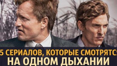 Photo of Сериалы, которые смотрят чаще: