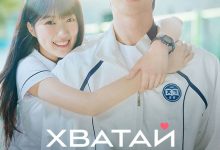 Photo of Самые популярные драмы сейчас