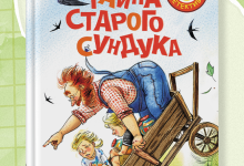 Photo of «Интригующий сюжет и запоминающиеся персонажи»