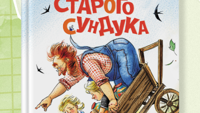 Photo of «Интригующий сюжет и запоминающиеся персонажи»