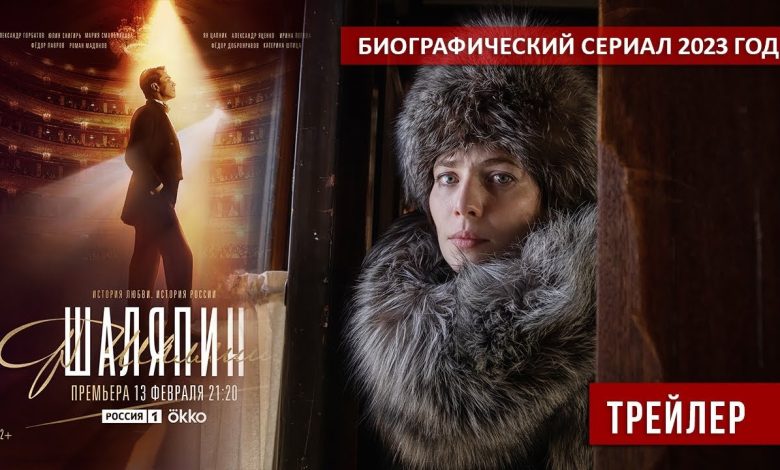 Photo of Какие сериалы в тренде