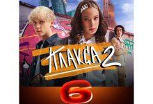 Photo of Какие сериалы популярны среди студентов?