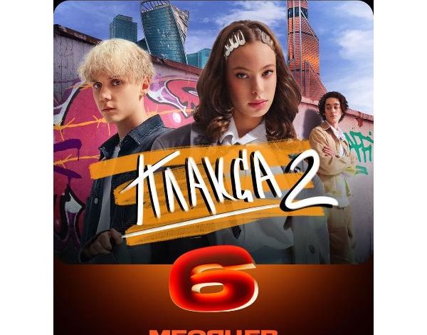 Photo of Какие сериалы популярны среди студентов?