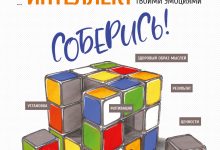 Photo of «Эмоциональный ролик и интригующий сюжет»