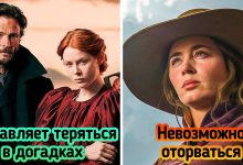 Photo of Сериалы, которые завораживают зрителей