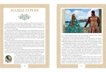 Photo of «Великолепный век: историческая драма»