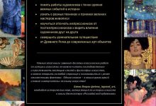 Photo of Друзья: история о дружбе