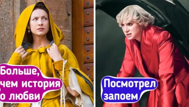 Photo of Сериалы, которые завоевали сердца